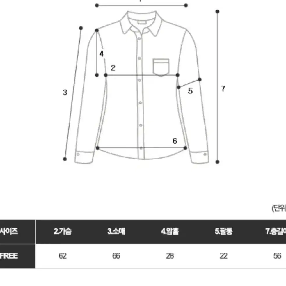 허리끈 블라우스