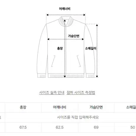 [레이디 볼륨] 465-1 비건 레더 오버핏 자켓