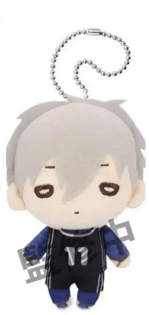 BLUELOCK Nagi Seishi Nitotan Ball Chain Nui Doll WTS