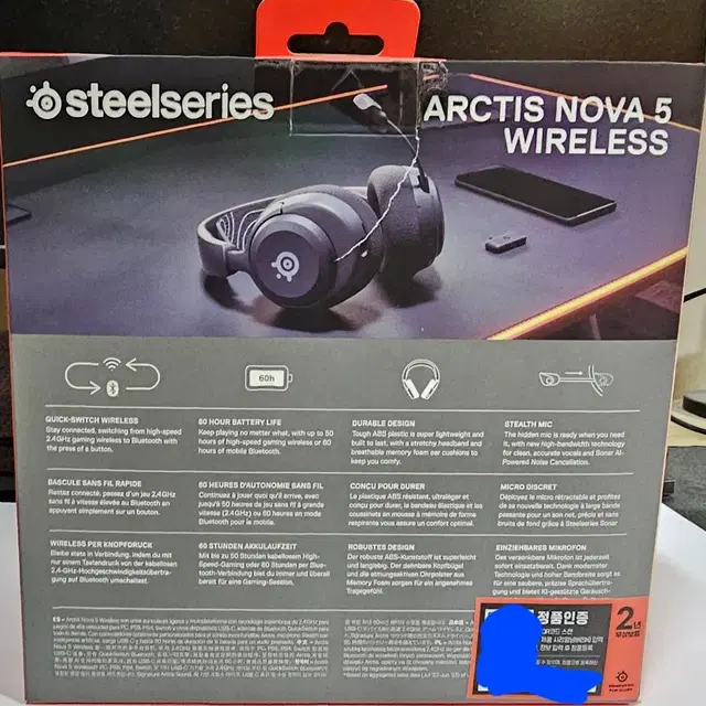 인천 직거래 스틸 시리즈 Arctis Nova5 Wireless 팝니다.