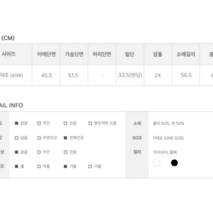 애니원모어 바시티자켓 크롭