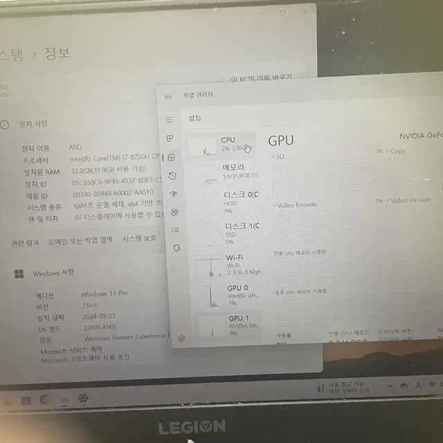 레노버 y530