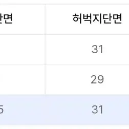 메인부스 투톤 코튼 팬츠 3