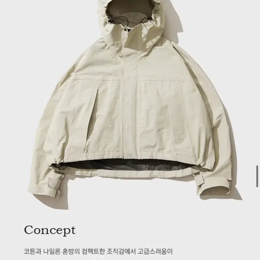 락피쉬웨더웨어 compact weather short jumper-bei