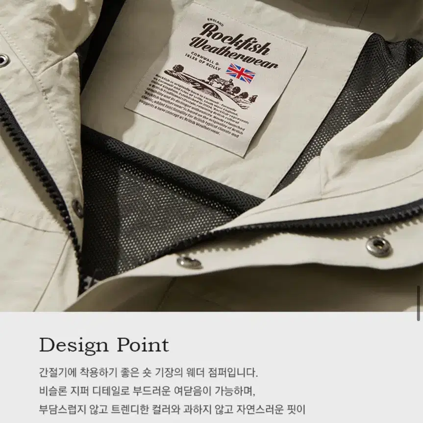 락피쉬웨더웨어 compact weather short jumper-bei