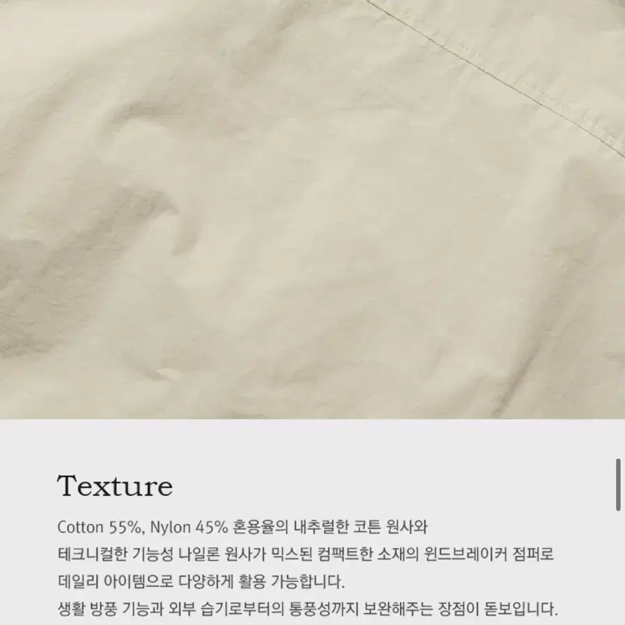 락피쉬웨더웨어 compact weather short jumper-bei