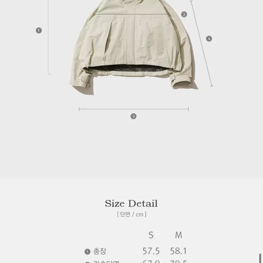 락피쉬웨더웨어 compact weather short jumper-bei