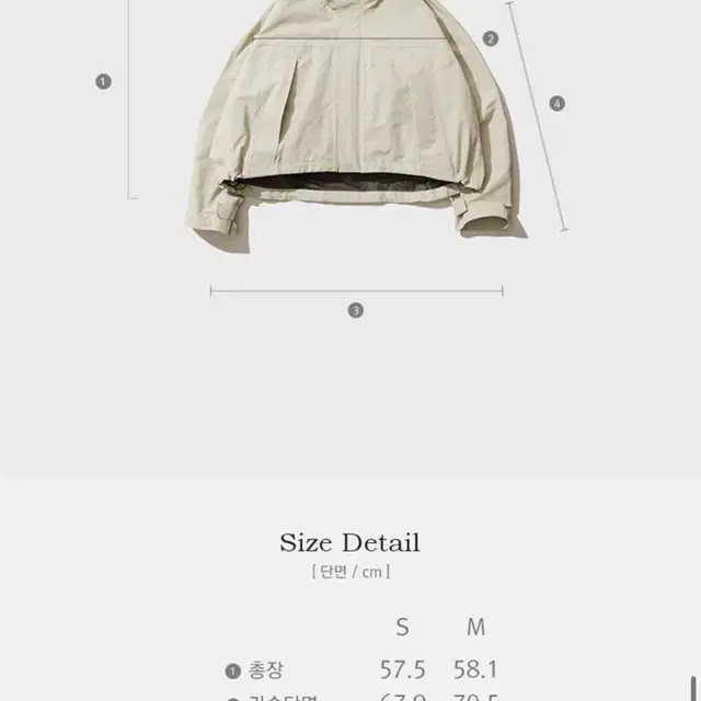 락피쉬웨더웨어 compact weather short jumper-bei