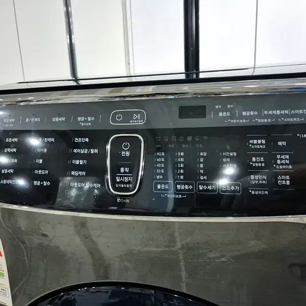 삼성플렉스워시 증고 드럼세탁기23kg/13kg/(건조기능포함)