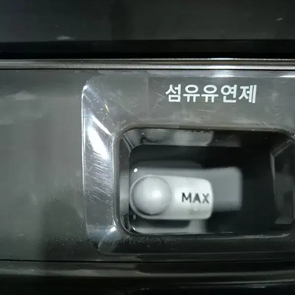 삼성플렉스워시 증고 드럼세탁기23kg/13kg/(건조기능포함)