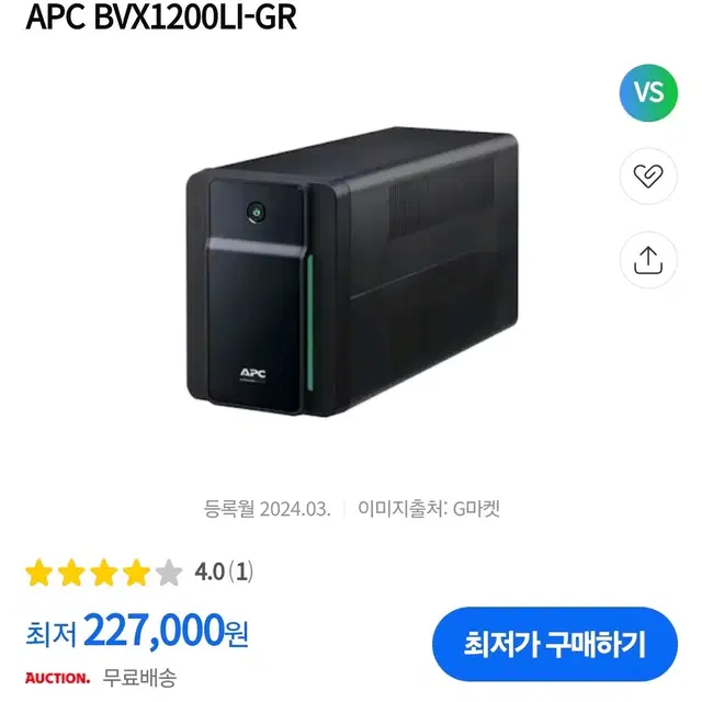 UPS 무정전전원장치 APC BVX1200LI-GR