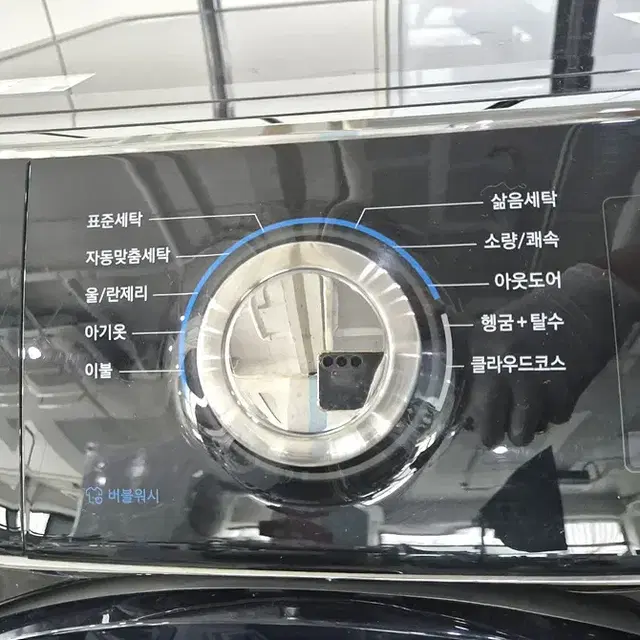 중고가전 삼성 애드워시 23kg 드럼세탁기(대용량 이불빨래)