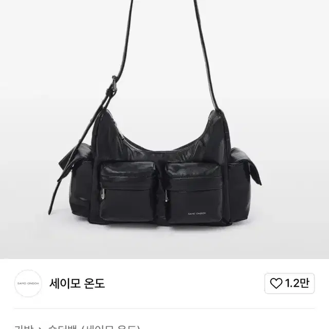 세이모 온도 포켓 머그백 M 나파 블랙