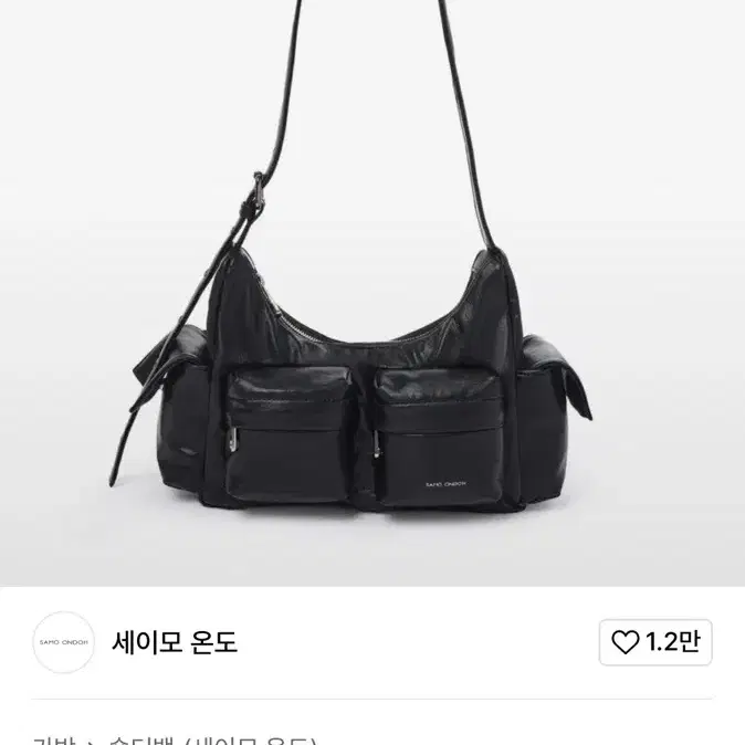 Shop 세이모온도머그백m on Bunjang Global Site - No more