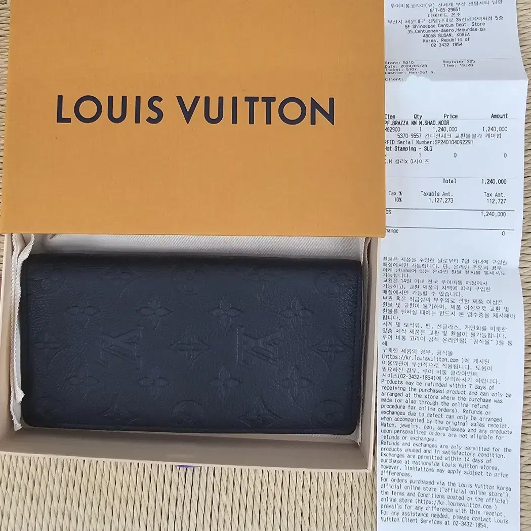 [루이비통] (LOUIS VUITTON) 모노그램 장지갑