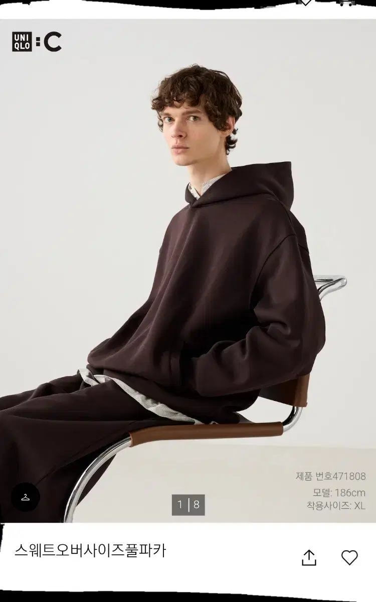 Uniqlo C Collection Sweat Oversized Full ParkaDouble-faced Dark Brown Price Drop