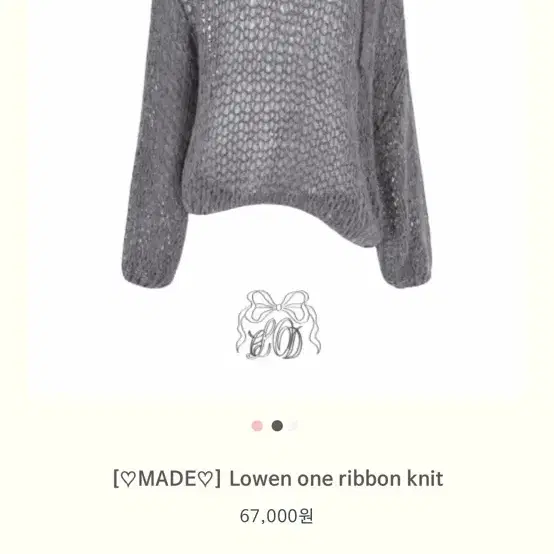 cloud emotion 클모 Lowen one ribbon knit