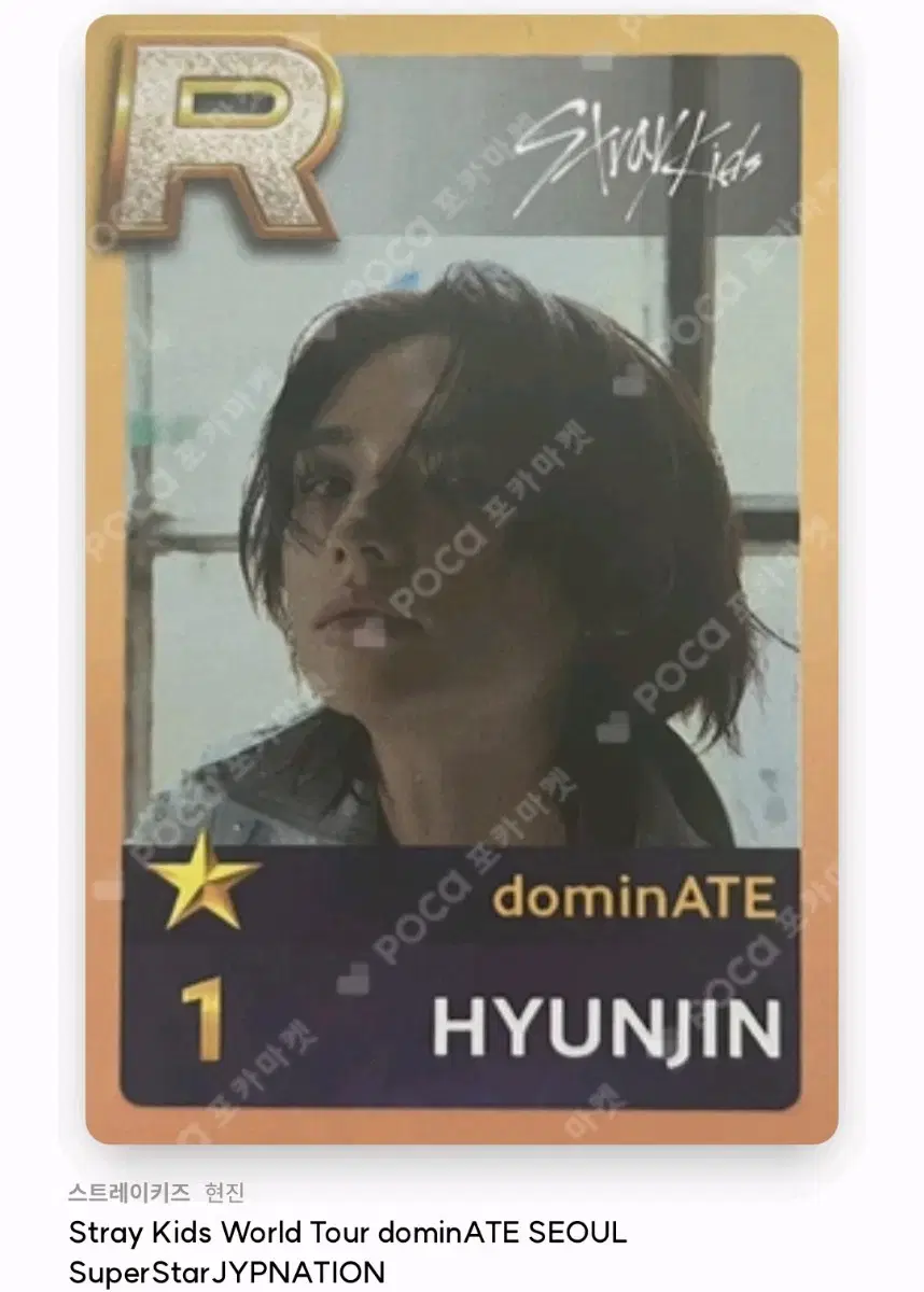 Straykids skz Dominate Shusse Mission Certification hyunjin WTS