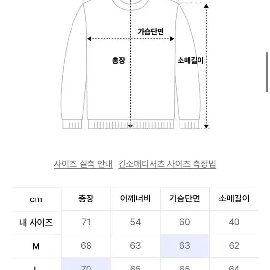 레이어유니온 후드티 l