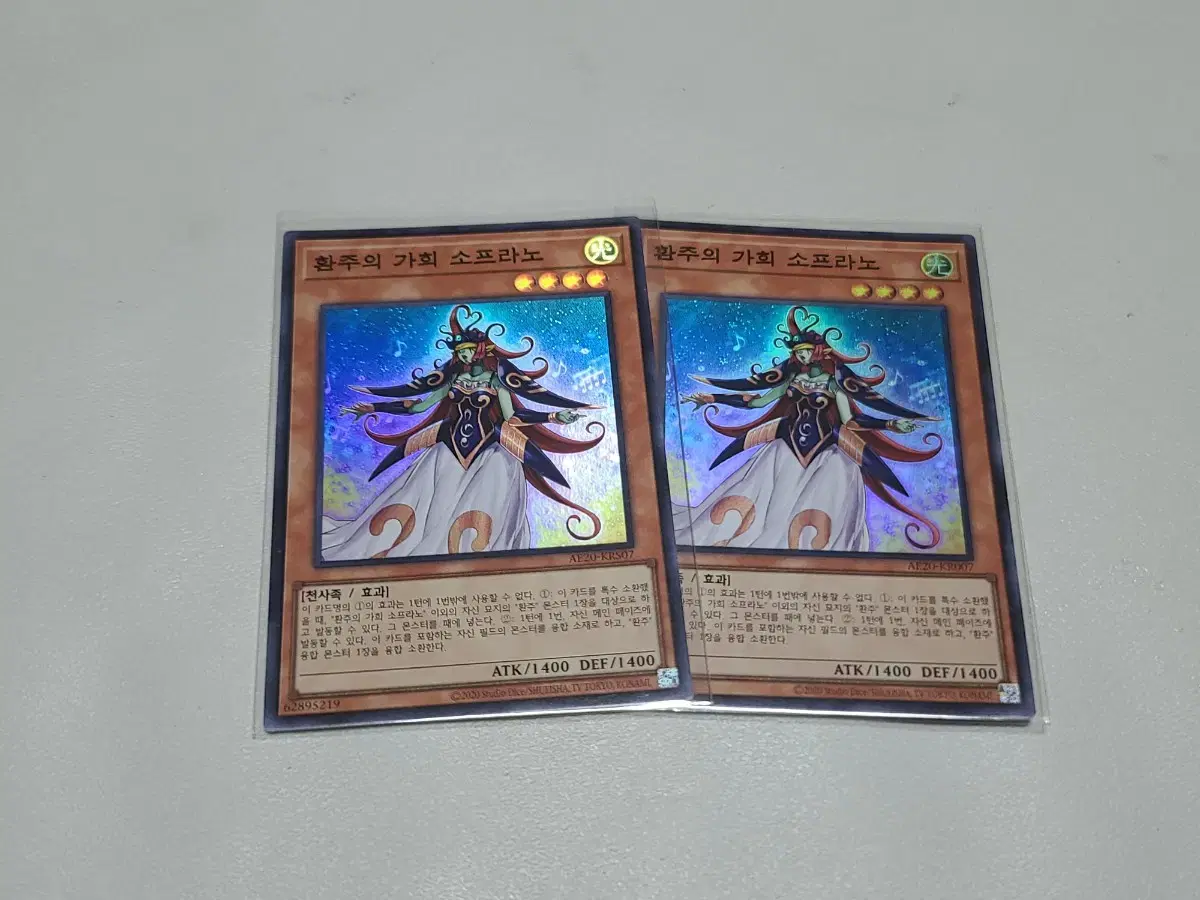 Zuu Soprano Competition Edition of Yu-Gi-Oh!