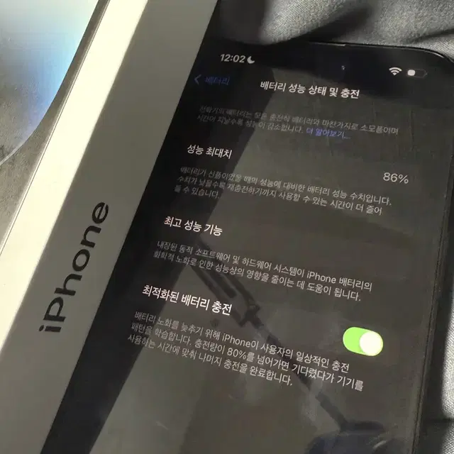 아이폰 14 pro max 블랙