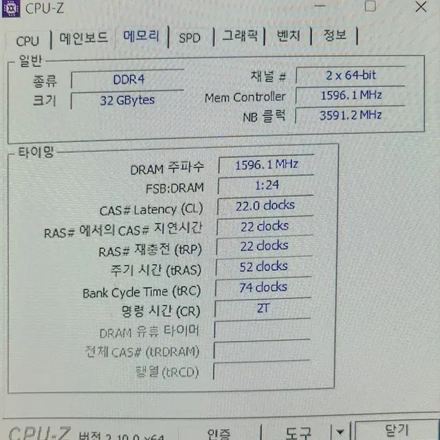 부산 i5-12400F RTX3050 램32기가