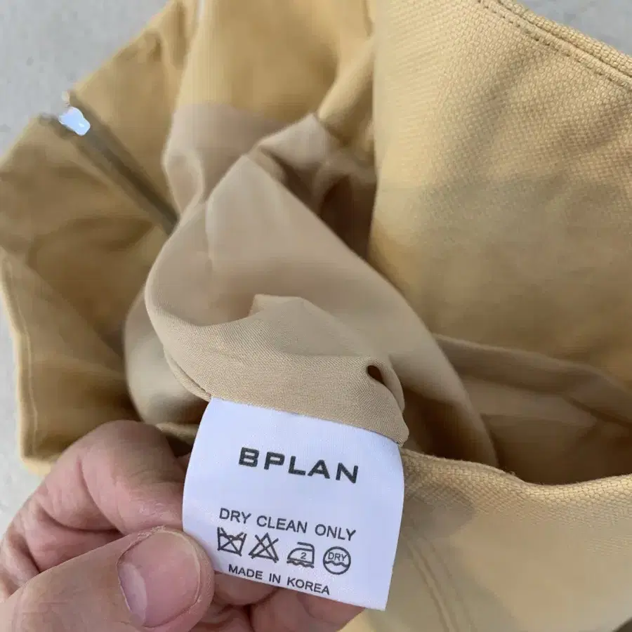 BPLAN H라인 스커트