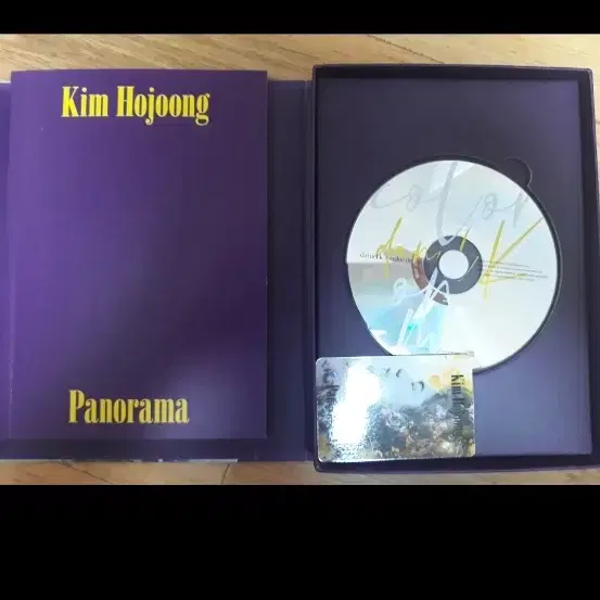 김호중 파노라마 cd