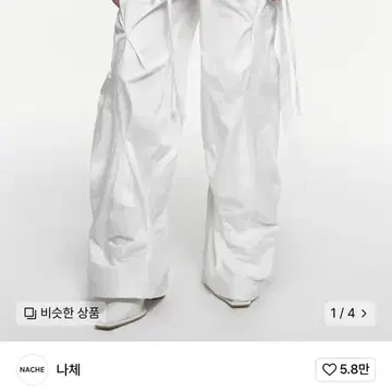 NACHE】DISTORTED DRAPING PANTS (UNISEX)