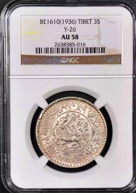 중국 티베트 1936년 발행 3 스랑 NGC AU58