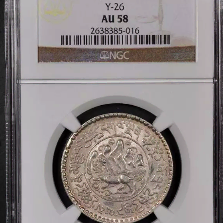 중국 티베트 1936년 발행 3 스랑 NGC AU58