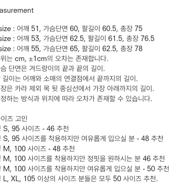 퍼스트플로어 firstfloor 다이드셔츠 피콕블루 50 쁘띠사이즈 10