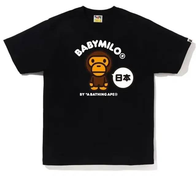 베이프 A BATHING APE 마일로 일본 반팔 티셔츠 블랙