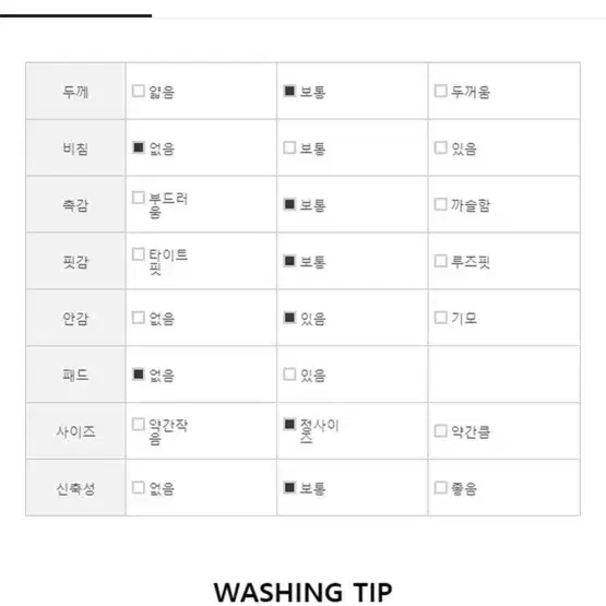 로즐리 제니 플리츠 미니스커트 차콜 s