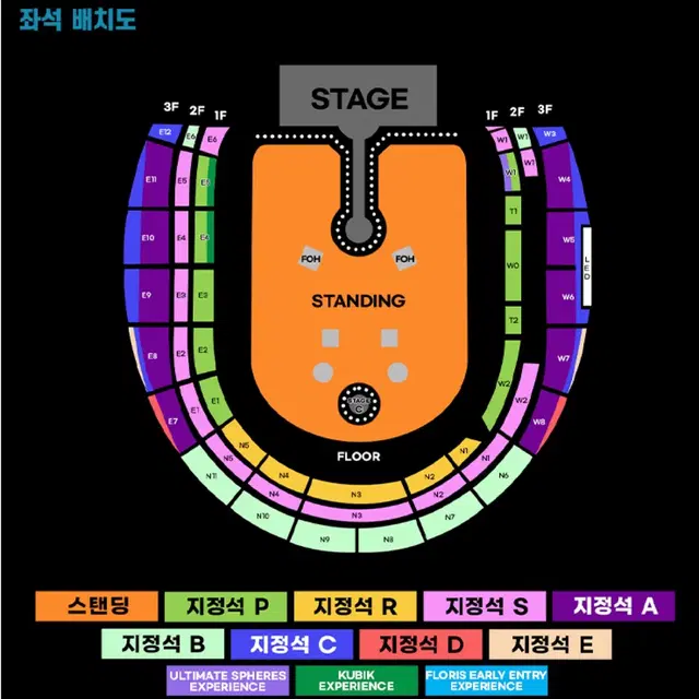 콜드플레이 내한 4/24 막콘 스탠딩 2연석 최저가