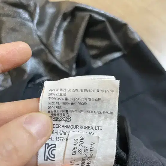 underarmour 언더아머 남성 자켓