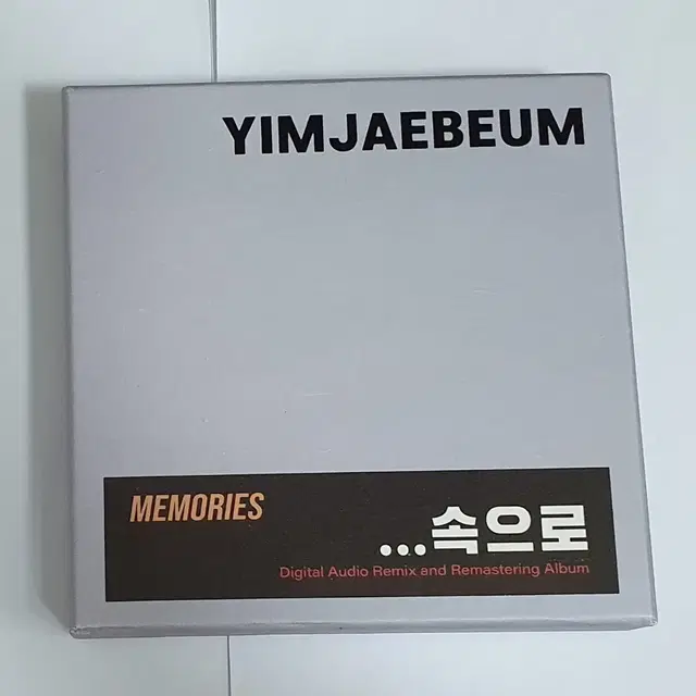 임재범 Memories ... 속으로 앨범 시디 CD