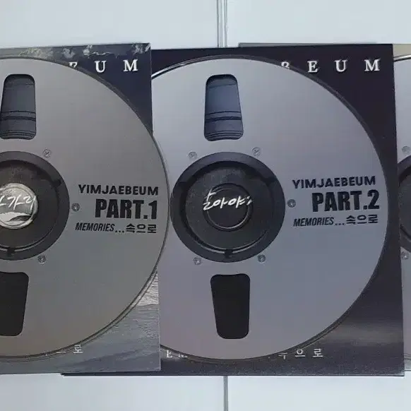 임재범 Memories ... 속으로 앨범 시디 CD