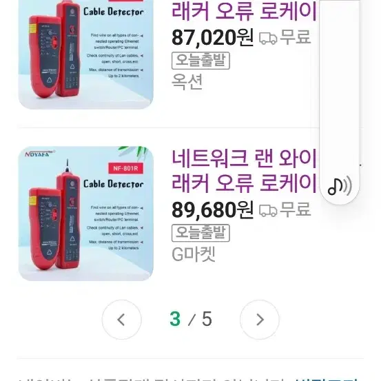 랜선툴과테스타기