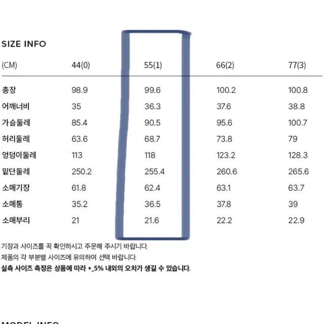 브라이드앤유 벨린다 Belinda 원피스