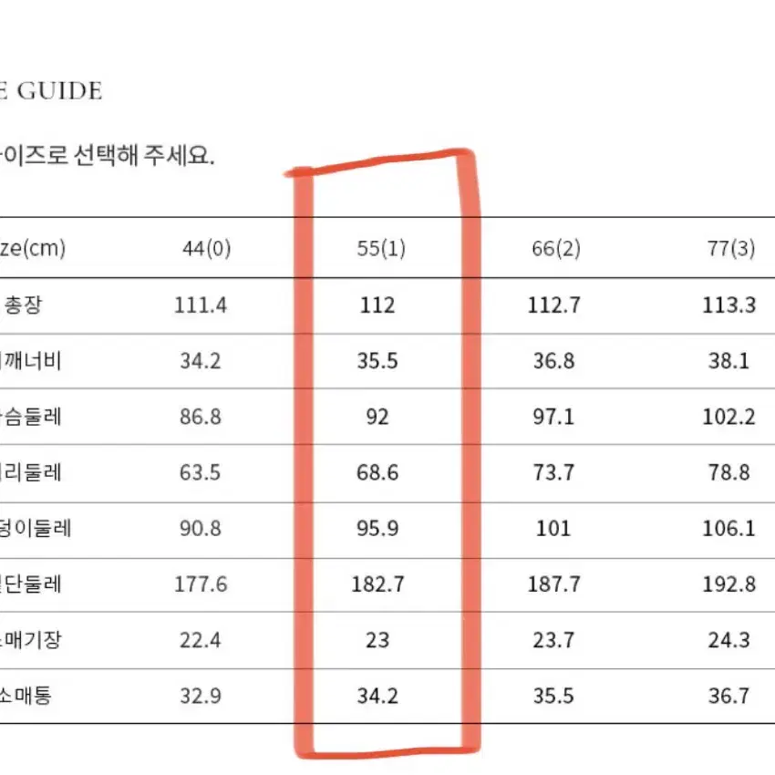 브라이드앤유 엠마 원피스