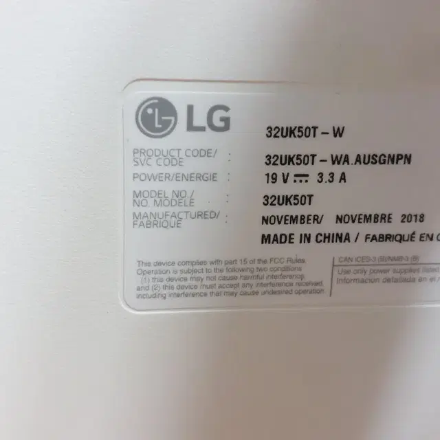 LG UHD 32인치 모니터 (32UK50T-W)