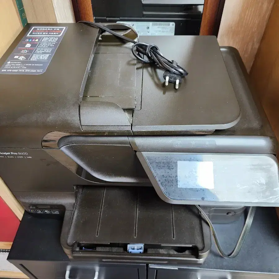 hp officejet pro8600 급처