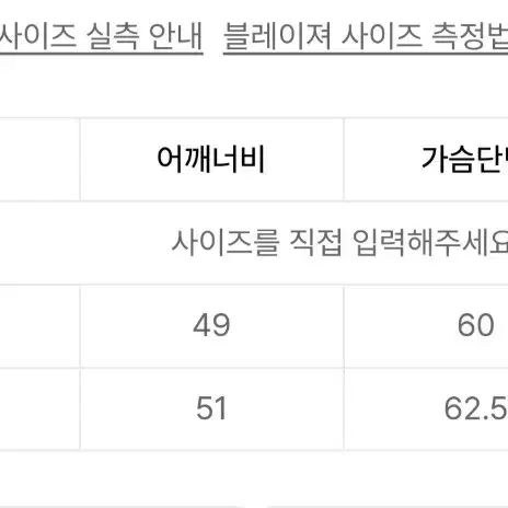 매스노운 jk  다른 jk하고 교환도 가능