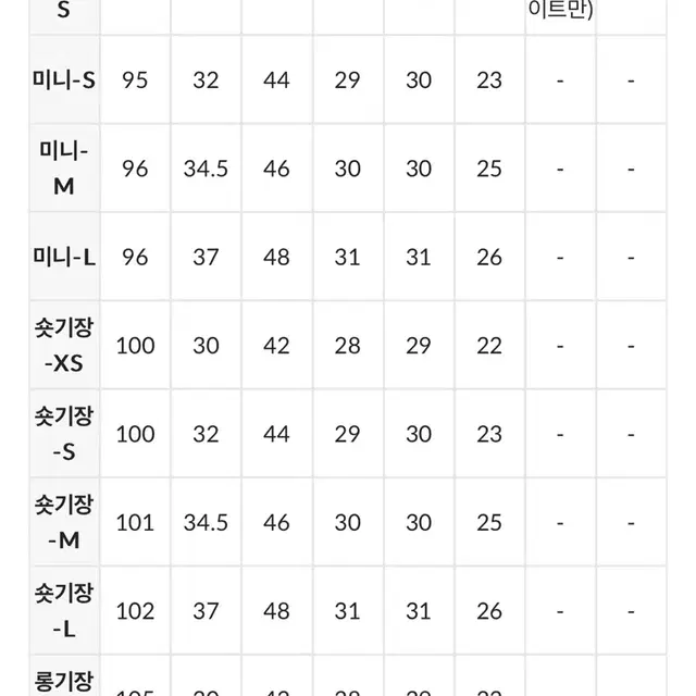 원로그 어텀 핀턱 슬랙스 블랙 롱 S