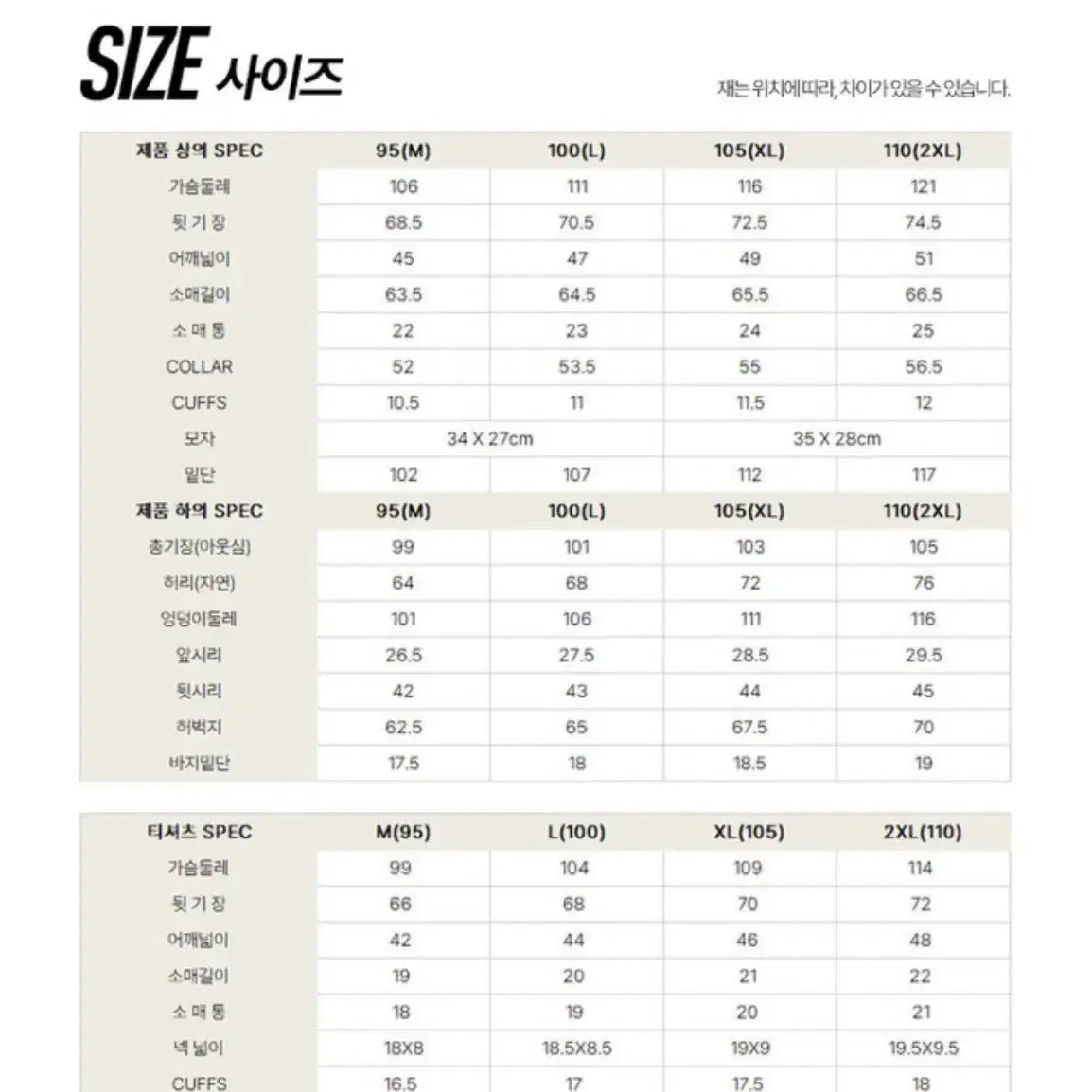 아디다스 하이드로 4.0 세트