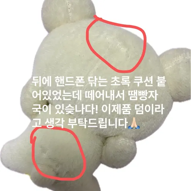 빈티지 산엑스 리락쿠마 코리락쿠마 인형3개+피규어2개 세트