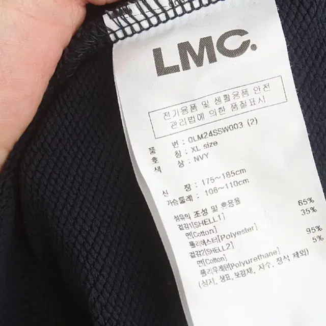 XL LMC 맨투맨