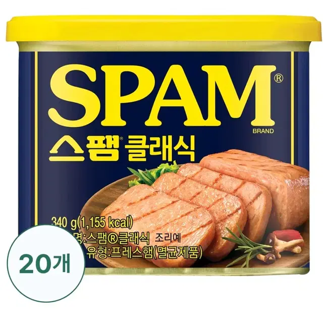 [무료배송] 스팸 340g x 8개