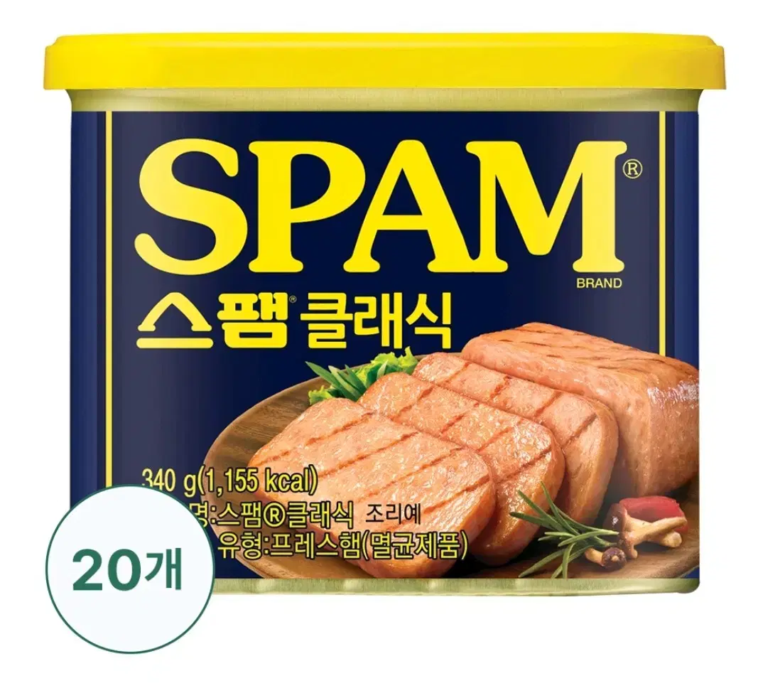 [무료배송] 스팸 340g x 8개